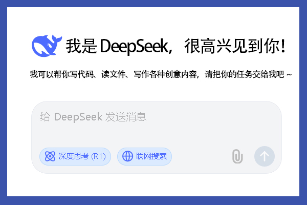 deepseek